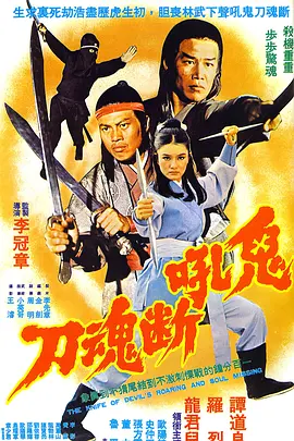 《约定期间爱上你》官方海报